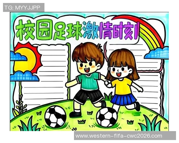 足球手抄报的创意设计与内容展示让我们一起感受足球的魅力与激情