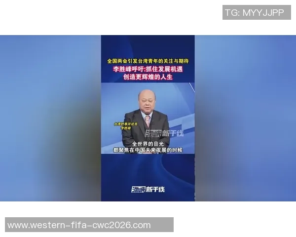 足球大师引发热议球迷联合发起请愿书呼吁关注足球发展与公平竞争