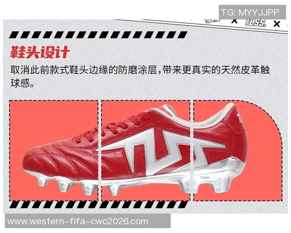 足球鞋中的TF是什么意思及其对场地适用性的影响分析